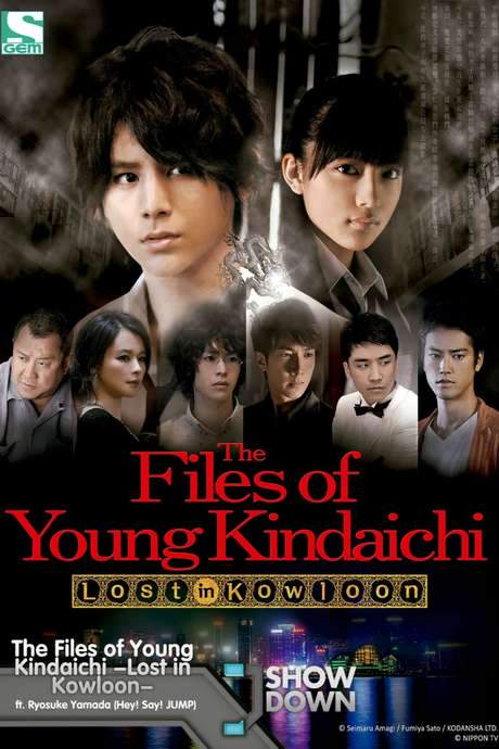 The Files of Young Kindaichi: Lost in Kowloon